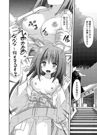 (C88) [Kinoko no Kakushi Beya (Suika)] freeze Soushuuhen Sono Shi -Douchuu-