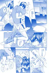 [B-LUSH (Kaukau)] MakoHaru SeSe 630 (Free!) [Digital]