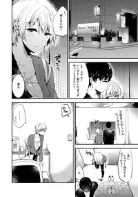 [Momoko] Rabbit Paradise [Digital]