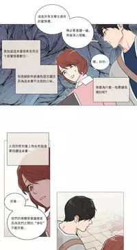 [The Jinshan] Sadistic Beauty | 虐美人 Ch.1-49[Chinese] [17+沒有漢化]