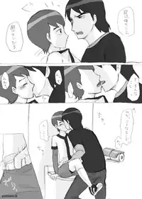 Ben10 Bevin Doujin ケビベンっていうかBevinっていうか【腐向け】