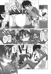 [Mita Kurumi] Okuchi Nochi Oppai