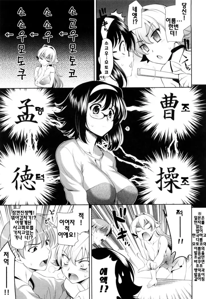 Shocking Pink! | 쇼킹핑크!