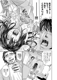 COMIC Magnum Vol. 48