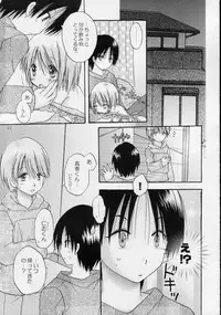 (C68) [Penguin San (Shinosaki Ariko)] CAPTIVE 3+4