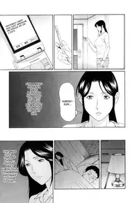 [Takasugi Kou] Ingi no Hate 1 [English] [desudesu]