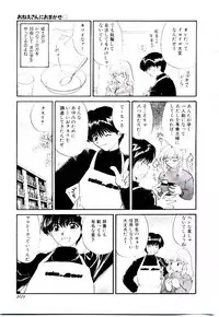 [Hirose Miho] Oneesan ni Omakase | Boy! You Give Yourself to me