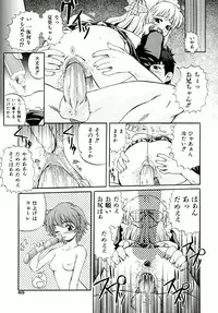 [Akiyama Kenta] Reload !!