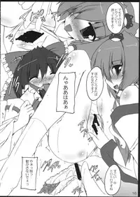 [Yuugen Jikkou] Kouheki Shingi (Touhou Project)