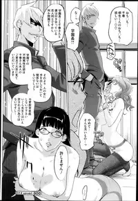 [Clone Ningen] 17 Cap.1-6 Extra Cap.3.5