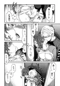 Jun-Ai Kajitsu 2007-03