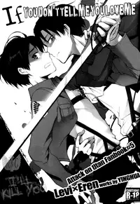 (C84) [Yinghua (sinba)] Aishiterutte Iwanakya Korosu | If you don’t tell me you love me I’ll kill you (Shingeki no Kyojin) [English] {K&C}