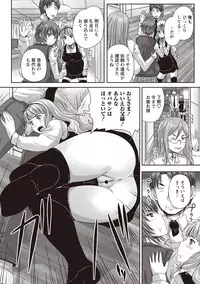 [Nozarashi Satoru] Musume-tachi no Formariage [Digital]