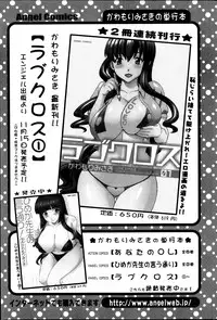 Action Pizazz DX 2013-12