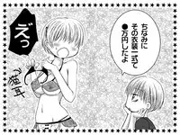 [Pakupikubon (Naizou Chimuko)] Aishite Honey (Majin Tantei Nougami Neuro) [Digital]