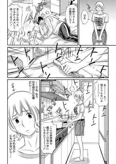 Action Pizazz 2022-11