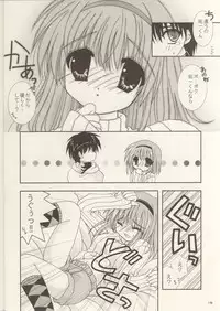 (C61) [Neko Kinryouku (NekoNeko)] Kami-sama mou Sukoshi dake... (Kanon)