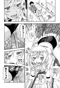 [Fukudahda] Honey Blonde [Decensored]