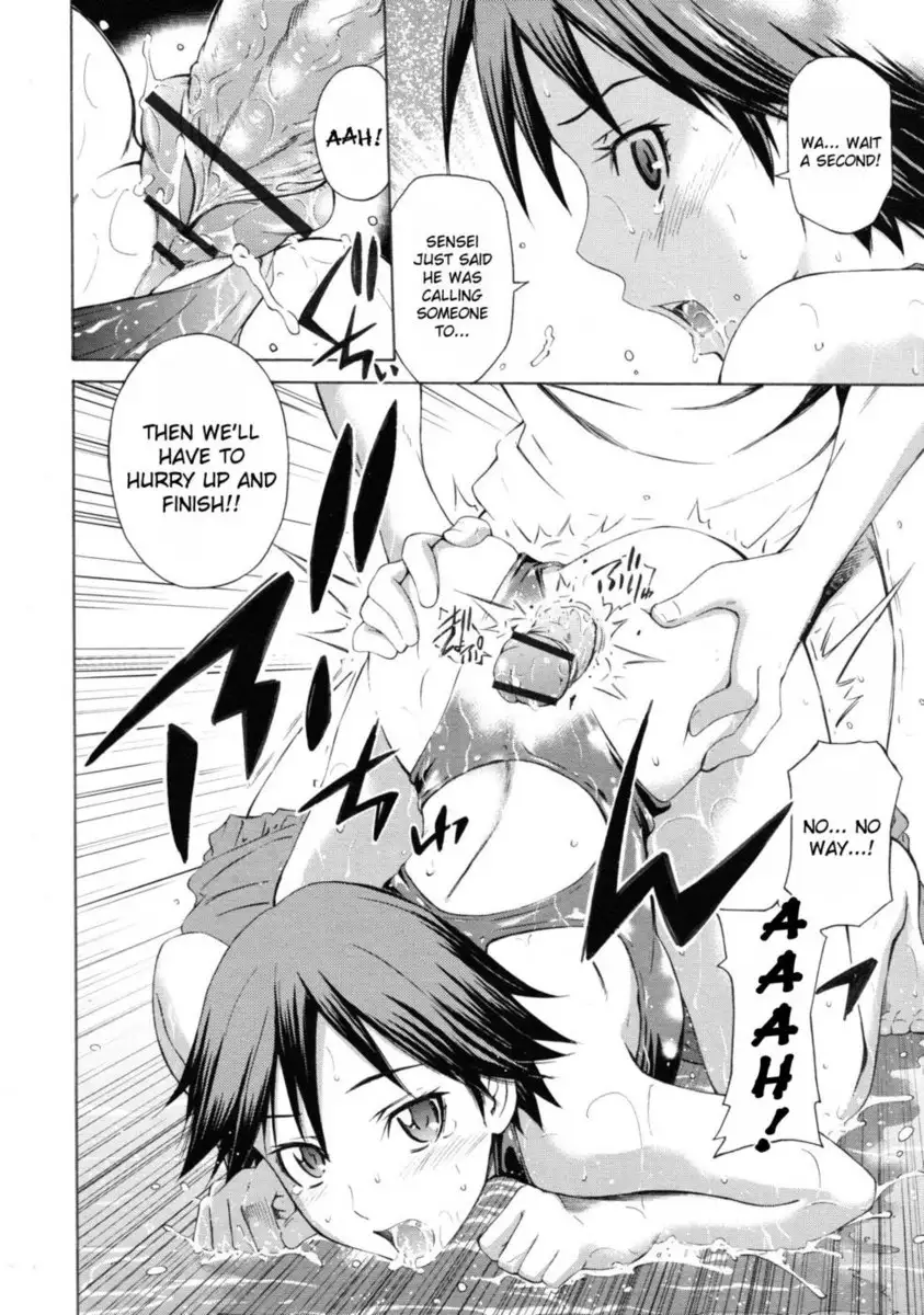 Before the Pool Opens