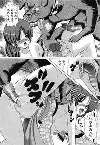 [Catapult] Shoujo Inu - The Girl Dog