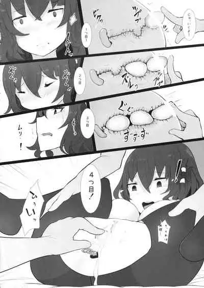 (Shuuki Reitaisai 3) [Kokatsubatake (Amekosame)] Iku Even (3) (Touhou Project)