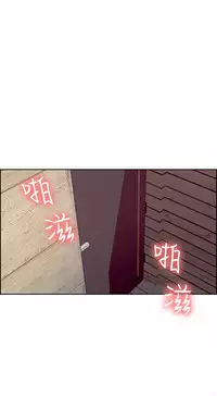 Domesticate the Housekeeper 调教家政妇 ch.1-10 (chinese)