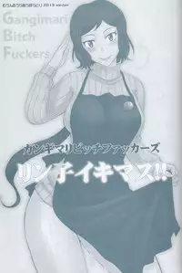 (C85) [Moon Ruler (Tsukino Jyogi)] Rinko Ikimasu!! (Gundam Build Fighters)