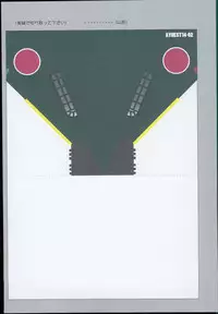 (C89) [AYUEST (Ayuya)] --・-- -・・-- ---- --- AYUColle AYUEST KanColle Shoushuuhen (Kantai Collection -KanColle-)