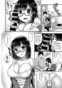 COMIC X-EROS #73 [Digital]