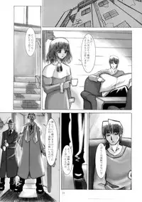 (C61) [Evork Festa (霞十字, Drain, Inoue Nanaki)] Suntan Girl 05