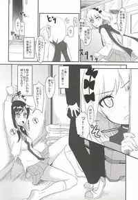 (SC2015 Autumn) [Torinabe (Cla)] HARU×POLA (Nisekoi)