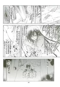 [Kaishaku] Kaishaku Level 99 ni Naru Hon (Ragnarok Online)