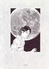 [Suehiro Maruo] MARUOGRAPH EX 2