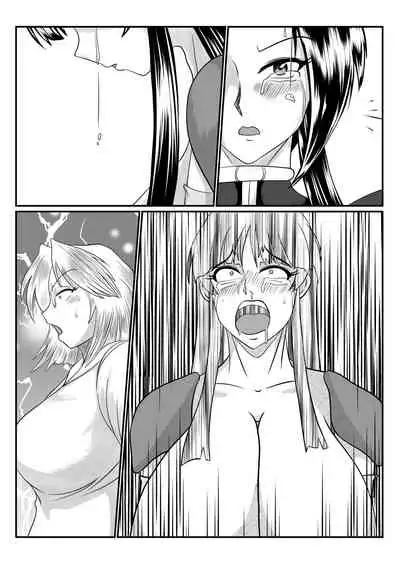 [SunSun LAB (Ogakuzu)] Spy Sange -Ingoku ni Torawareta Hana- [Textless]