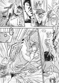 [Koji] Hammer Bro (Super Mario Brothers)