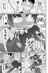 Action Pizazz 2014-02