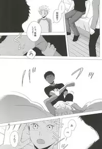 (C88) [Double Knockout (Natsuno)] Nigemizu <Zenpen> (Ookiku Furikabutte)