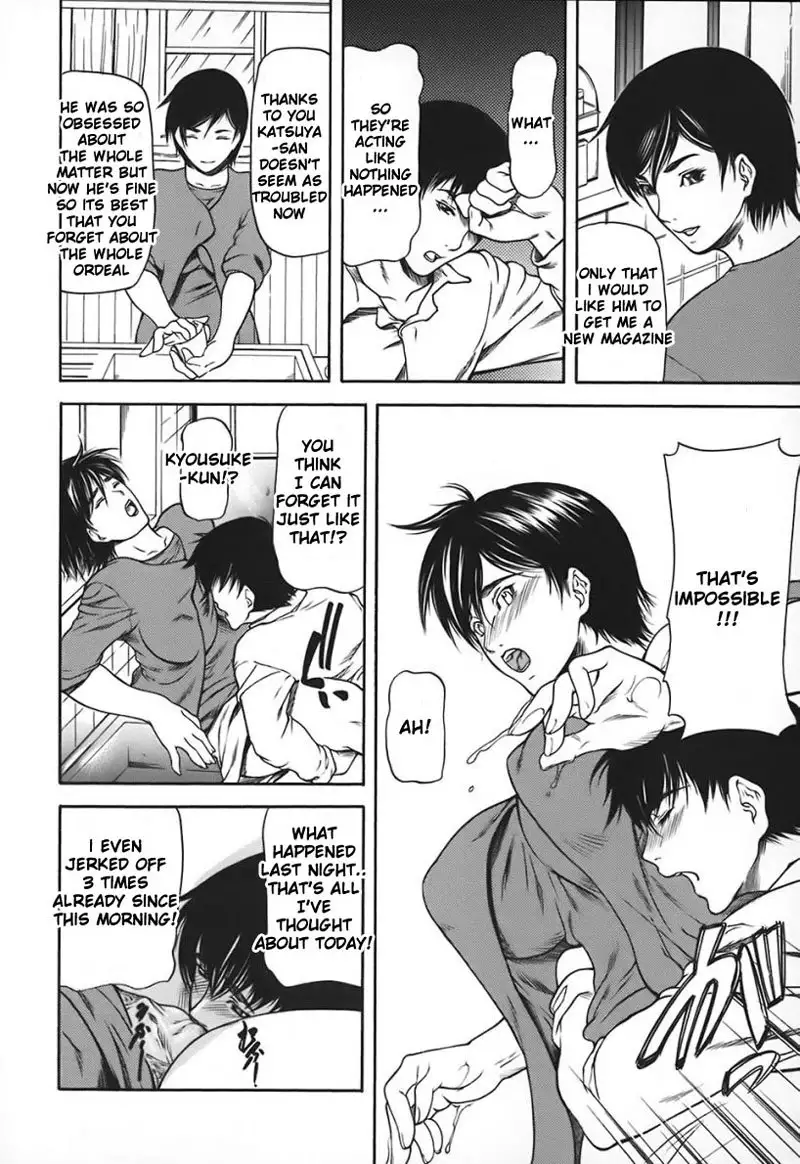 Nyuuseihin Ch8 - Kokeshi2