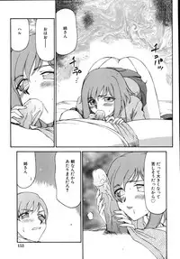 [Taira Hajime] Type-H