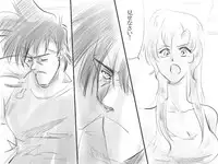 [Takokichi] Tacitum vivit sub pectore vulnus (Riding Bean)