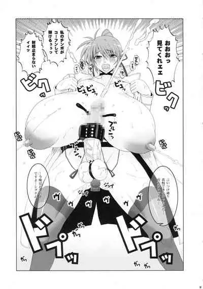 (C76) [HGH (HG Chagawa)] Idea NOTE PG#20 Preview (Magical Girl Lyrical Nanoha)