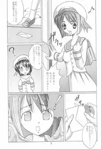 [Abura Katabura (Papipurin)] Abura Katabu-love Hina 2 (Love Hina)