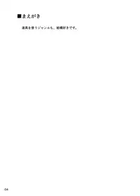 [Kamemushi (Kaminaru Fuyu)] Shokushu Meka [Digital]