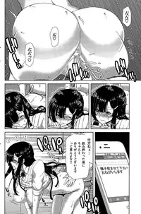 COMIC Shitsurakuten 2015-03