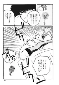 [Anthology] INDEEP Vol.05