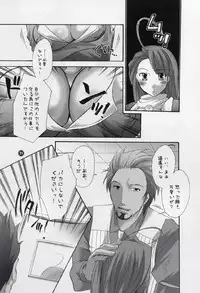 (C66) [Honey QP (Inochi Wazuka)] Houtei Jiru Kake Ron (Ace Attorney)