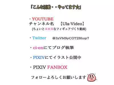 [Urasuji] Tama-chan no! Dosukebe Houkago Routine