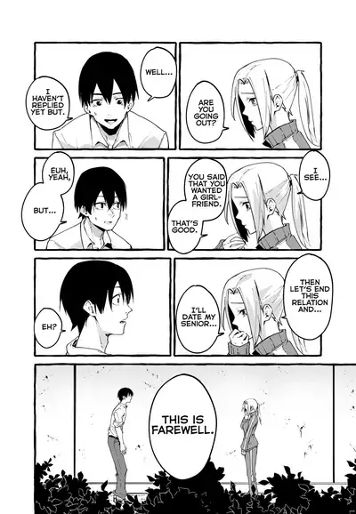 [Fuguta-ke] Boku no Kanojo | My Girlfriend [English] [Lean CR Scans]