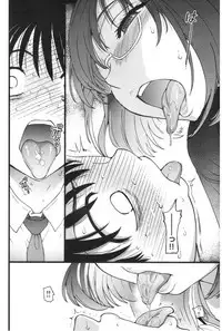 Please! Freeze! Please! #2