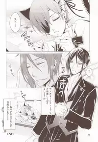 (C76) [Utsukiyo (Chiharu)] Shiyoiunin to Inu (Black Butler)